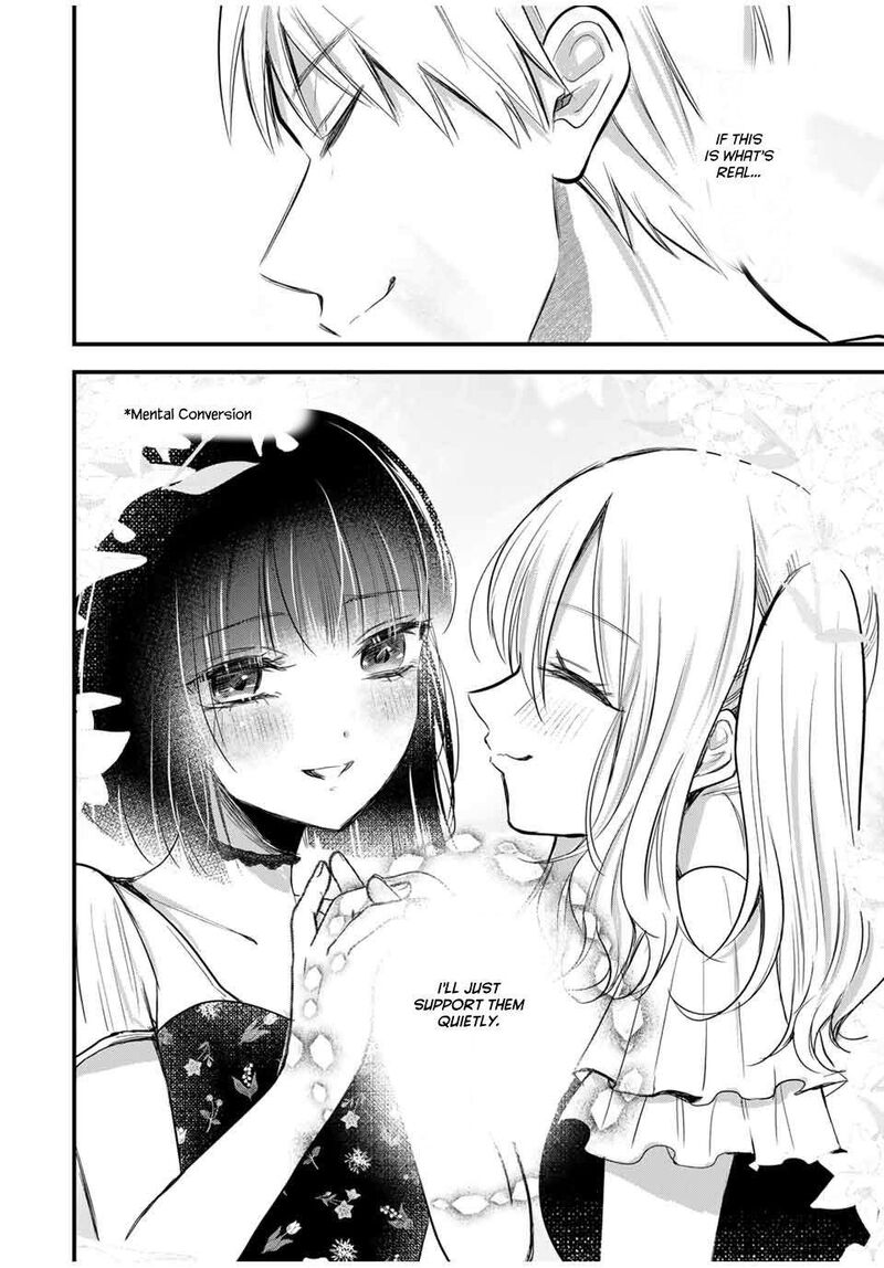 Houkago Boku Wa Kimi Ni Naru Chapter 17e Page 14