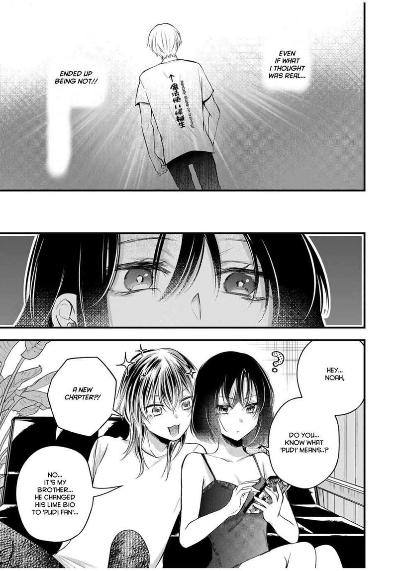 Houkago Boku Wa Kimi Ni Naru Chapter 17e Page 15