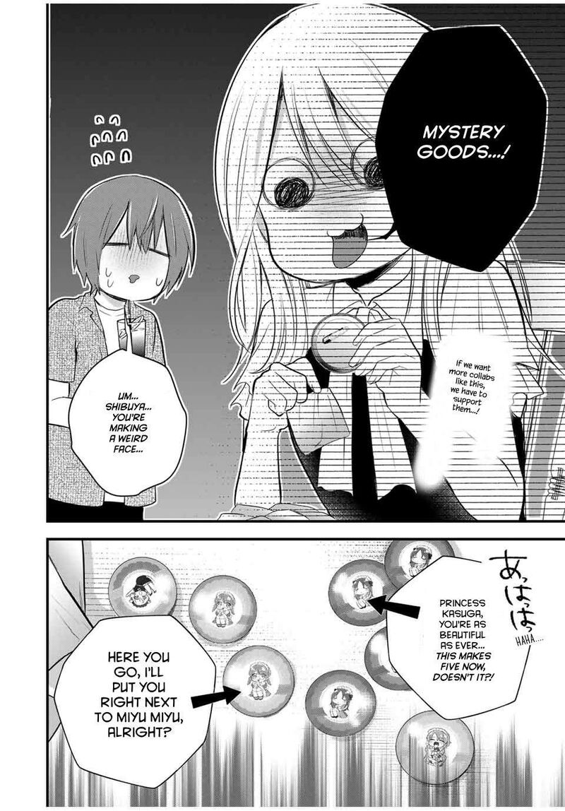 Houkago Boku Wa Kimi Ni Naru Chapter 17e Page 2
