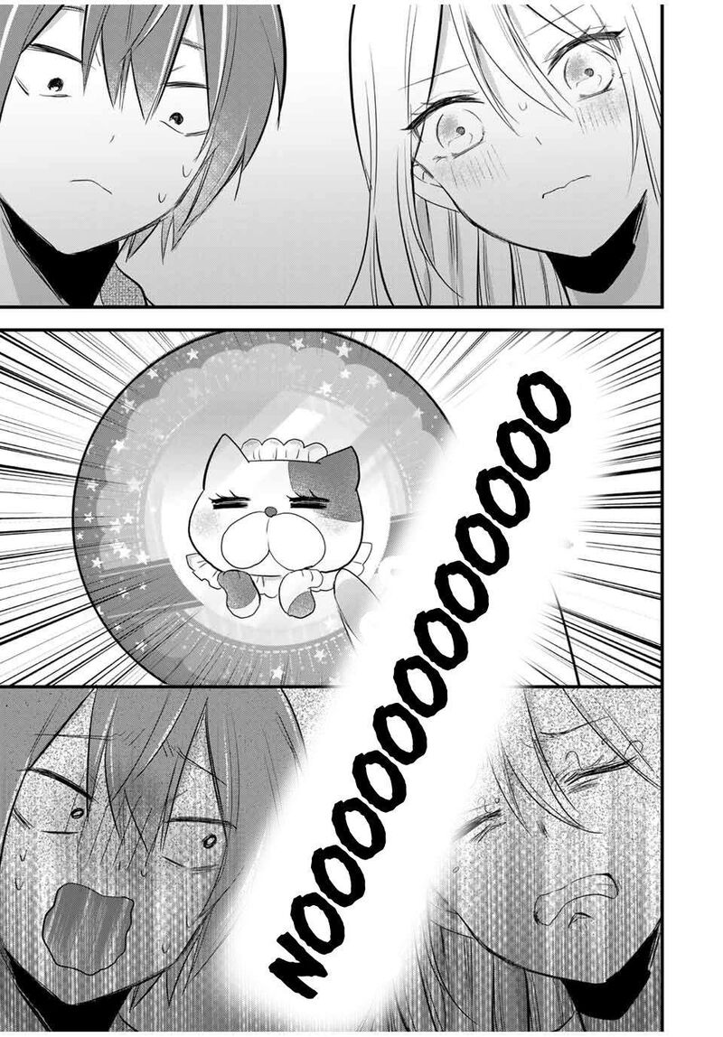 Houkago Boku Wa Kimi Ni Naru Chapter 17e Page 5