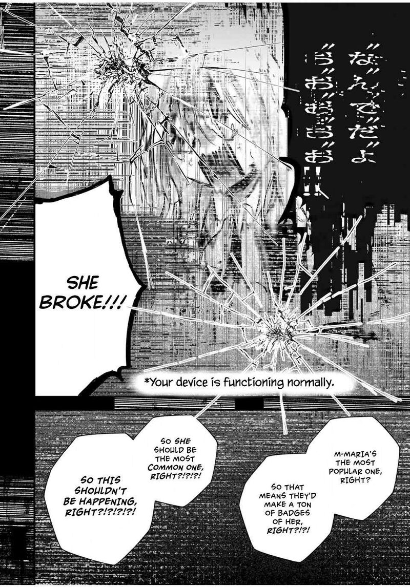 Houkago Boku Wa Kimi Ni Naru Chapter 17e Page 6