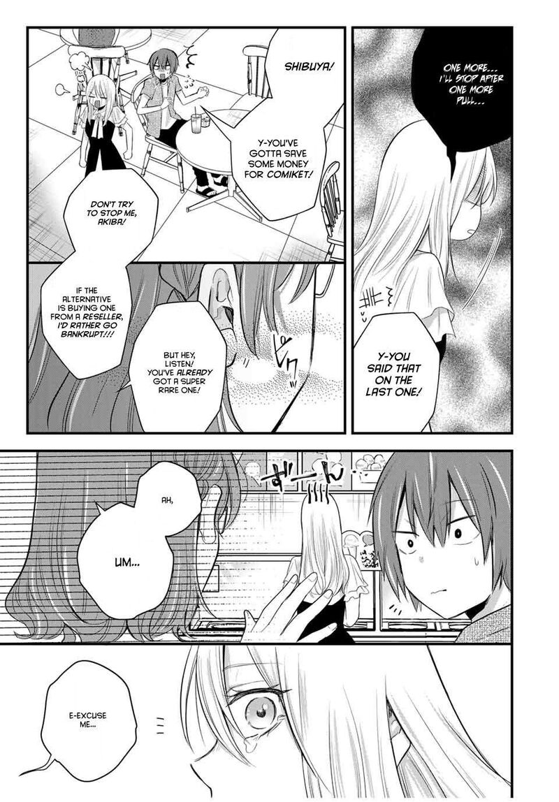 Houkago Boku Wa Kimi Ni Naru Chapter 17e Page 7