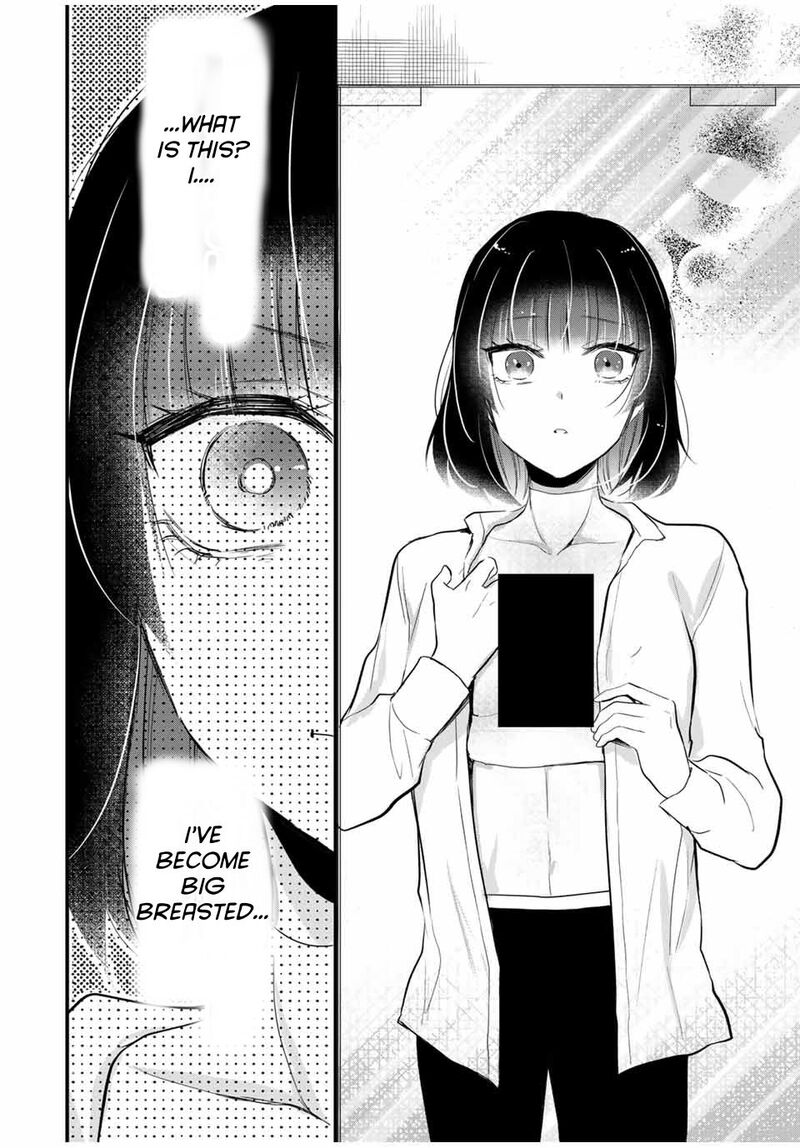 Houkago Boku Wa Kimi Ni Naru Chapter 18 Page 12