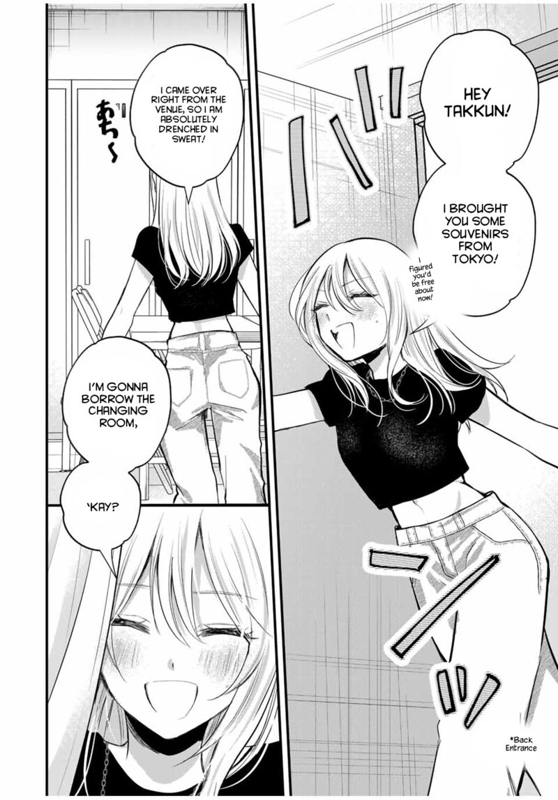 Houkago Boku Wa Kimi Ni Naru Chapter 18 Page 14