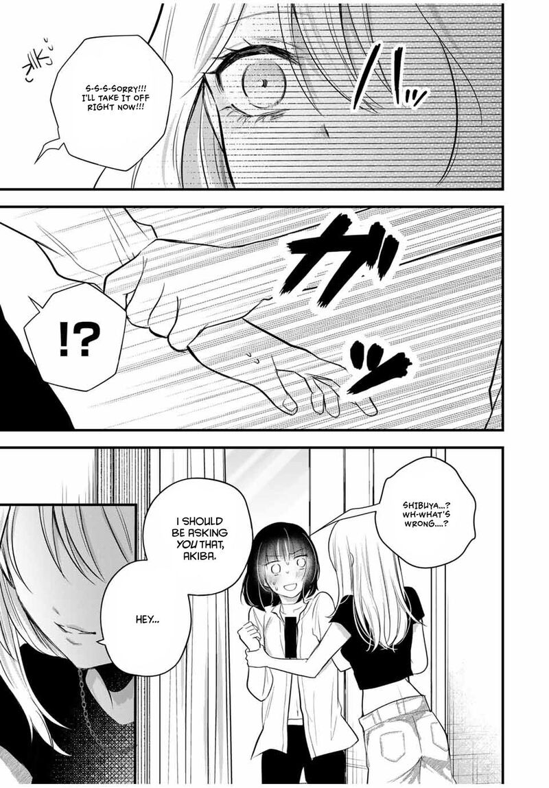 Houkago Boku Wa Kimi Ni Naru Chapter 18 Page 17