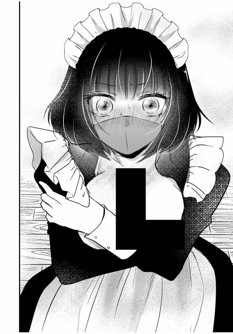 Houkago Boku Wa Kimi Ni Naru Chapter 19 Page 10