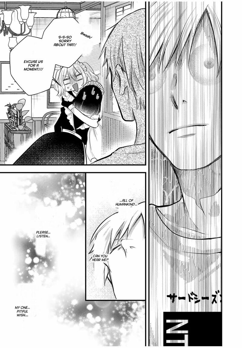 Houkago Boku Wa Kimi Ni Naru Chapter 19 Page 11