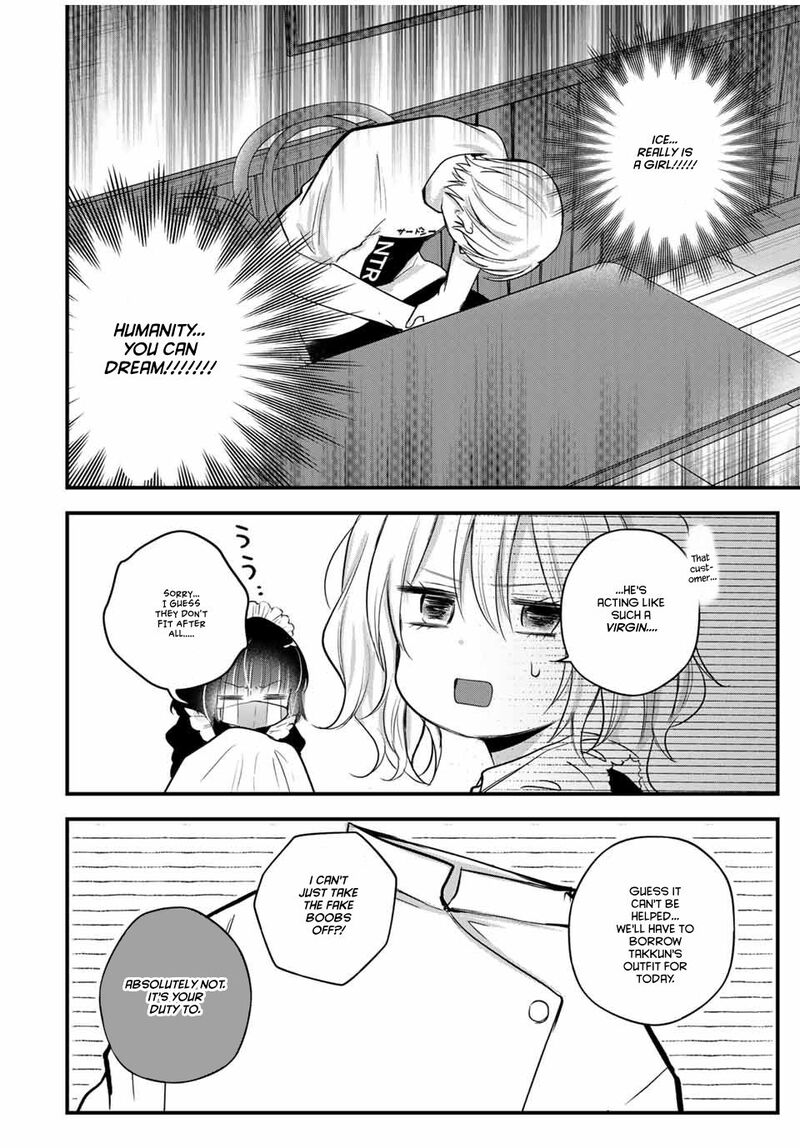 Houkago Boku Wa Kimi Ni Naru Chapter 19 Page 12