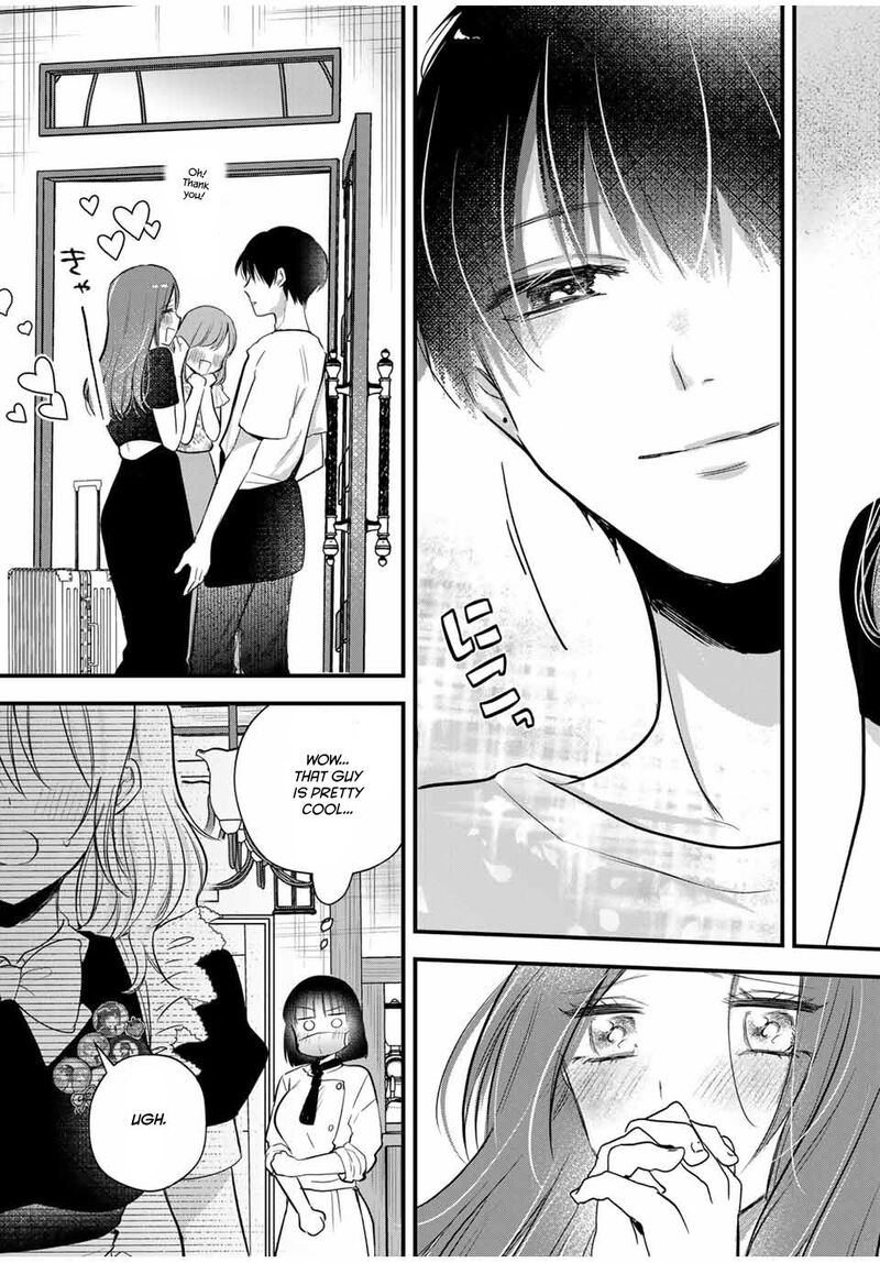 Houkago Boku Wa Kimi Ni Naru Chapter 19 Page 15