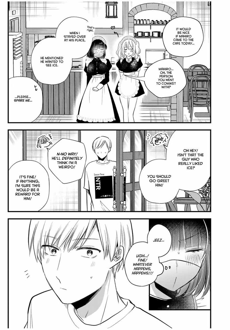 Houkago Boku Wa Kimi Ni Naru Chapter 19 Page 7