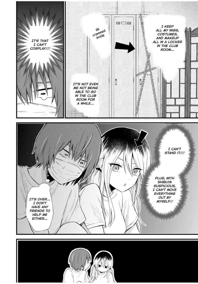 Houkago Boku Wa Kimi Ni Naru Chapter 2 Page 16