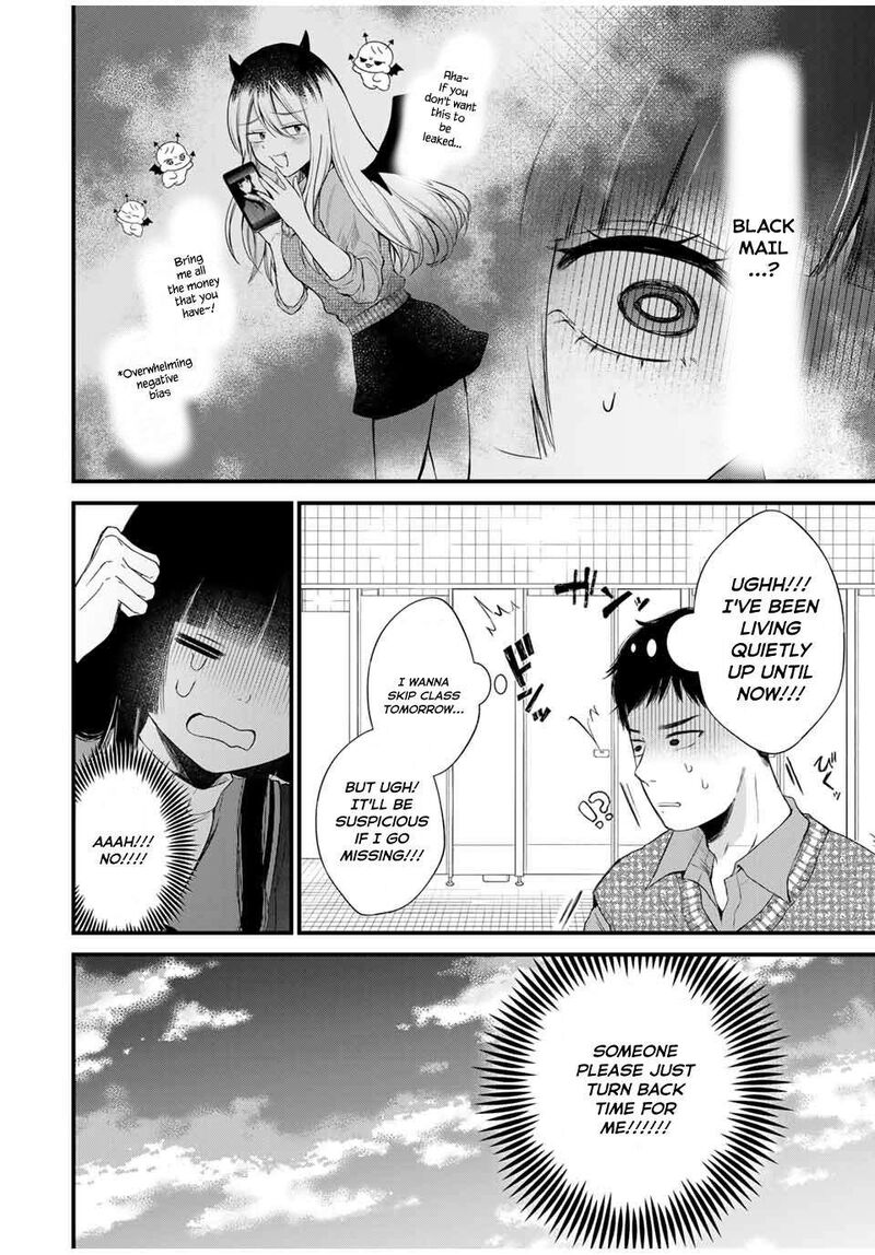 Houkago Boku Wa Kimi Ni Naru Chapter 2 Page 2
