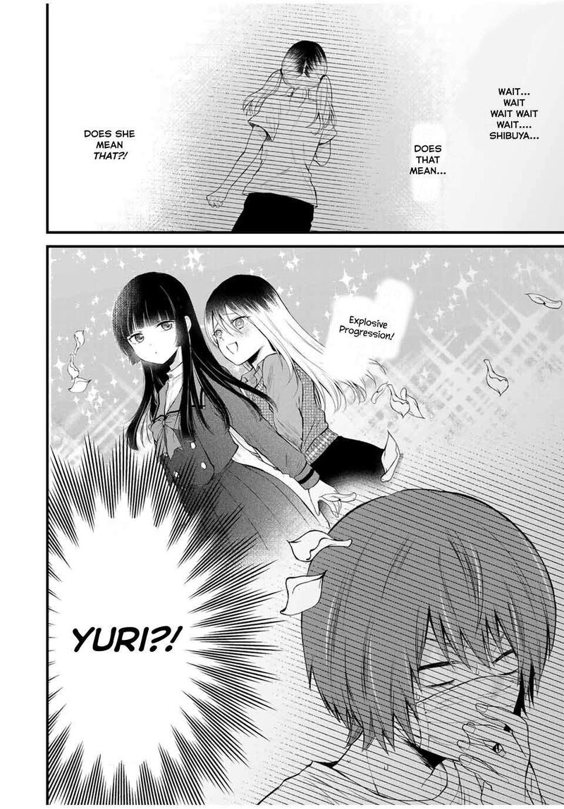Houkago Boku Wa Kimi Ni Naru Chapter 2 Page 24