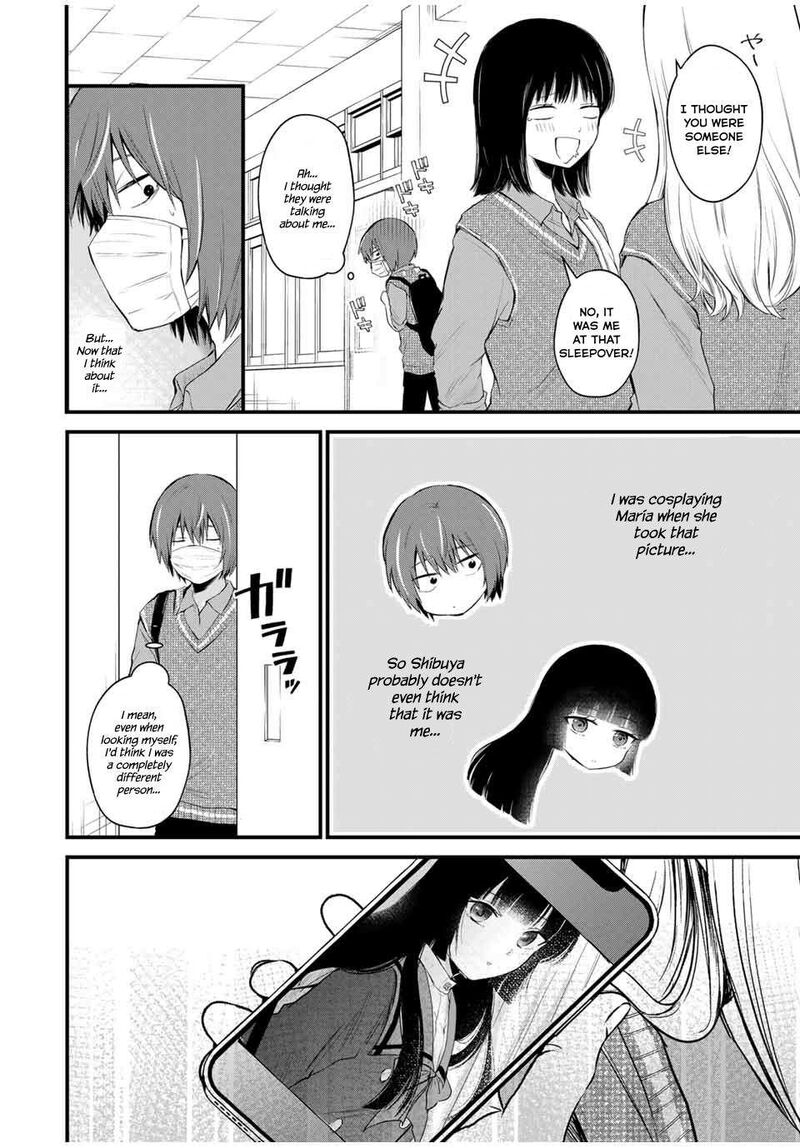 Houkago Boku Wa Kimi Ni Naru Chapter 2 Page 4