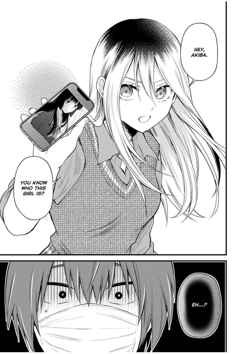 Houkago Boku Wa Kimi Ni Naru Chapter 2 Page 5
