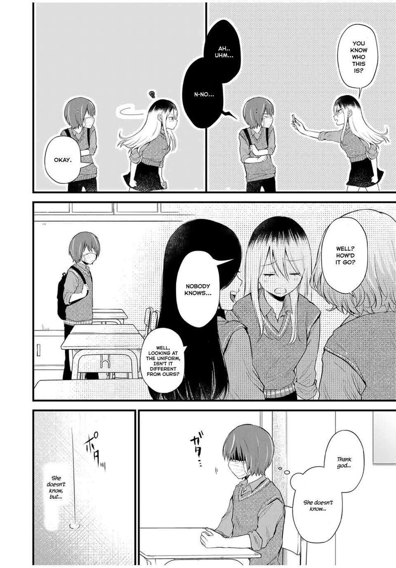 Houkago Boku Wa Kimi Ni Naru Chapter 2 Page 6