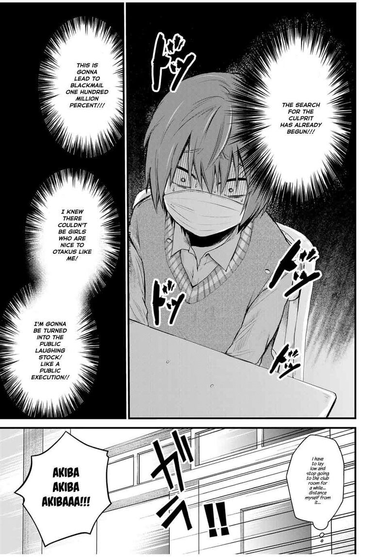 Houkago Boku Wa Kimi Ni Naru Chapter 2 Page 7