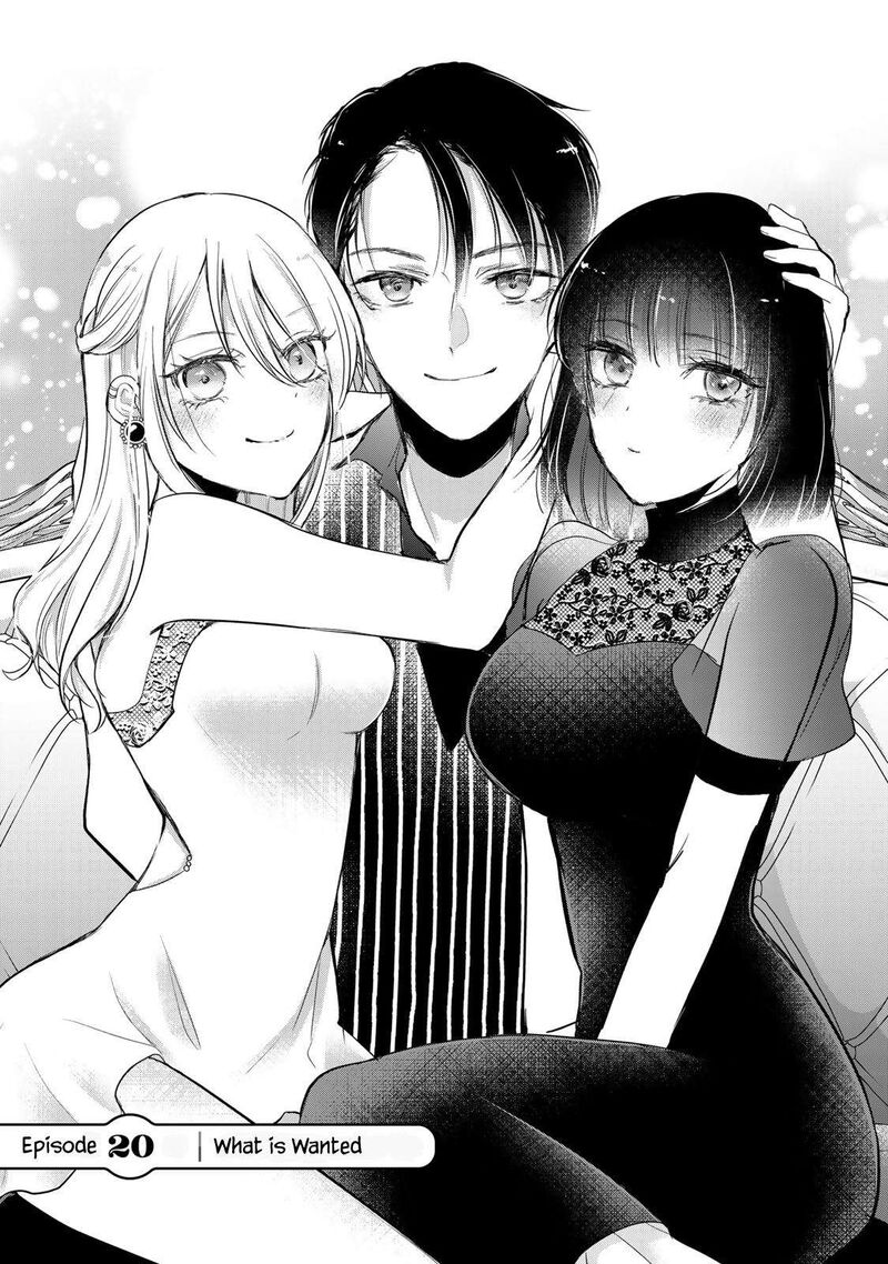 Houkago Boku Wa Kimi Ni Naru Chapter 20 Page 1