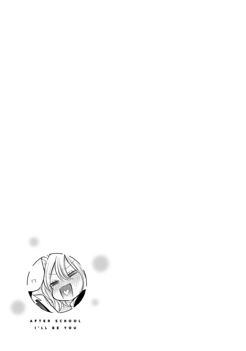 Houkago Boku Wa Kimi Ni Naru Chapter 20 Page 17