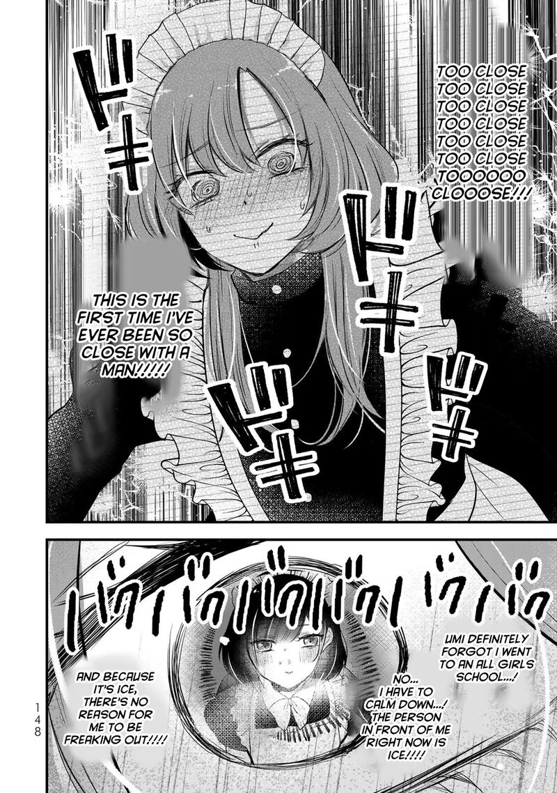 Houkago Boku Wa Kimi Ni Naru Chapter 21 Page 12
