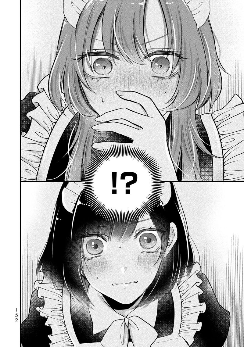 Houkago Boku Wa Kimi Ni Naru Chapter 21 Page 17