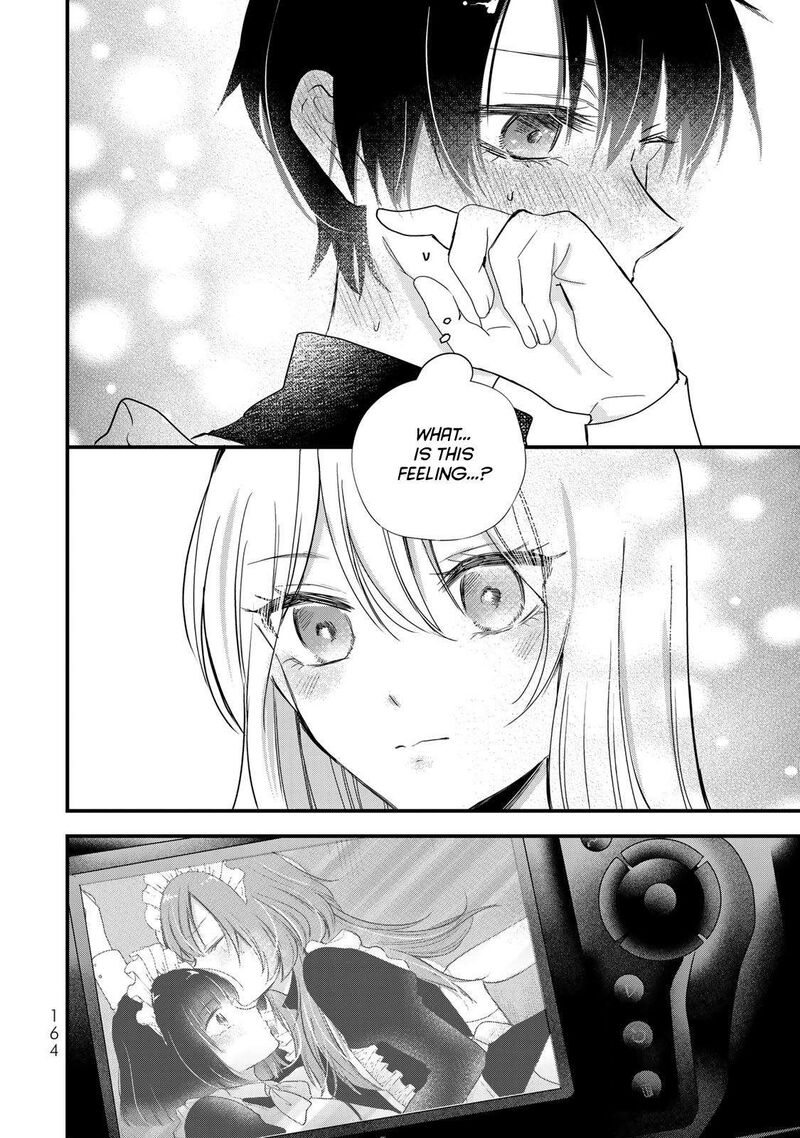 Houkago Boku Wa Kimi Ni Naru Chapter 22 Page 10