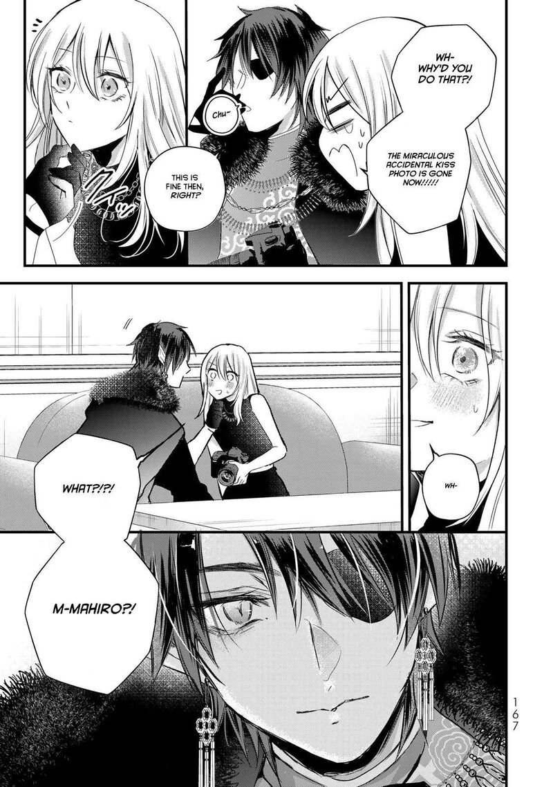 Houkago Boku Wa Kimi Ni Naru Chapter 22 Page 13