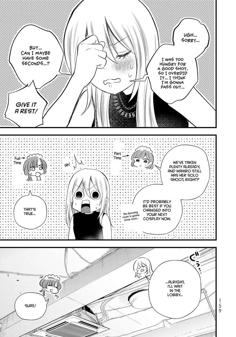 Houkago Boku Wa Kimi Ni Naru Chapter 22 Page 5