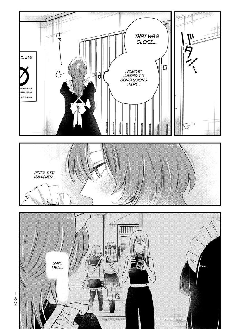 Houkago Boku Wa Kimi Ni Naru Chapter 22 Page 8