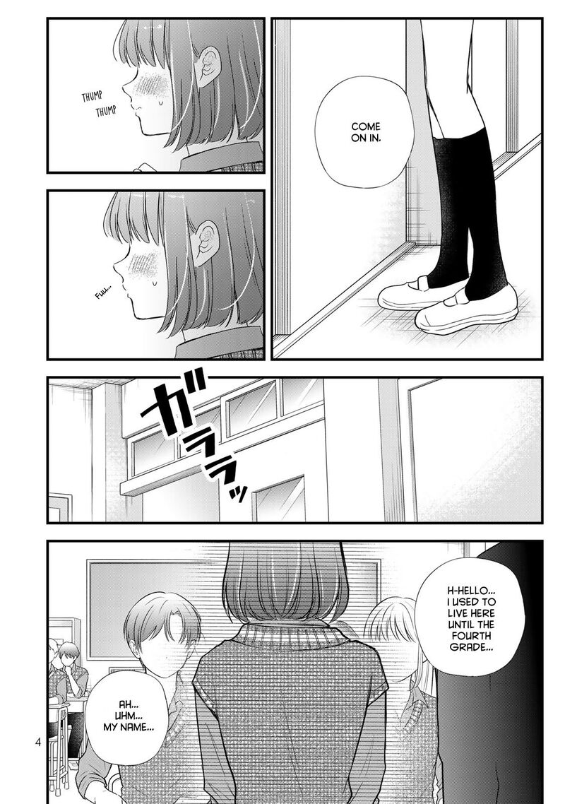 Houkago Boku Wa Kimi Ni Naru Chapter 23 Page 4