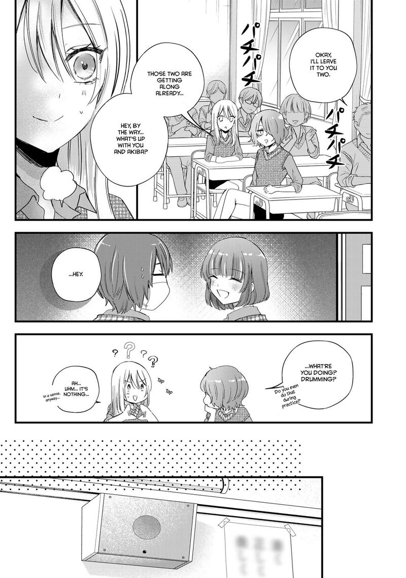 Houkago Boku Wa Kimi Ni Naru Chapter 23 Page 7