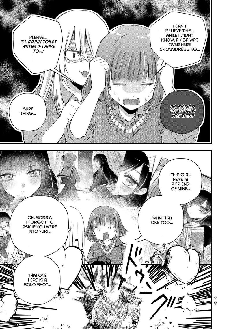 Houkago Boku Wa Kimi Ni Naru Chapter 24 Page 11