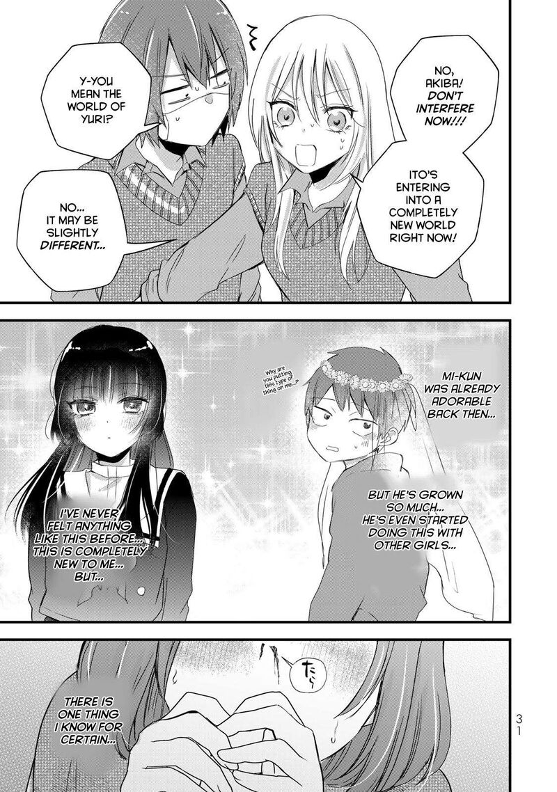 Houkago Boku Wa Kimi Ni Naru Chapter 24 Page 13