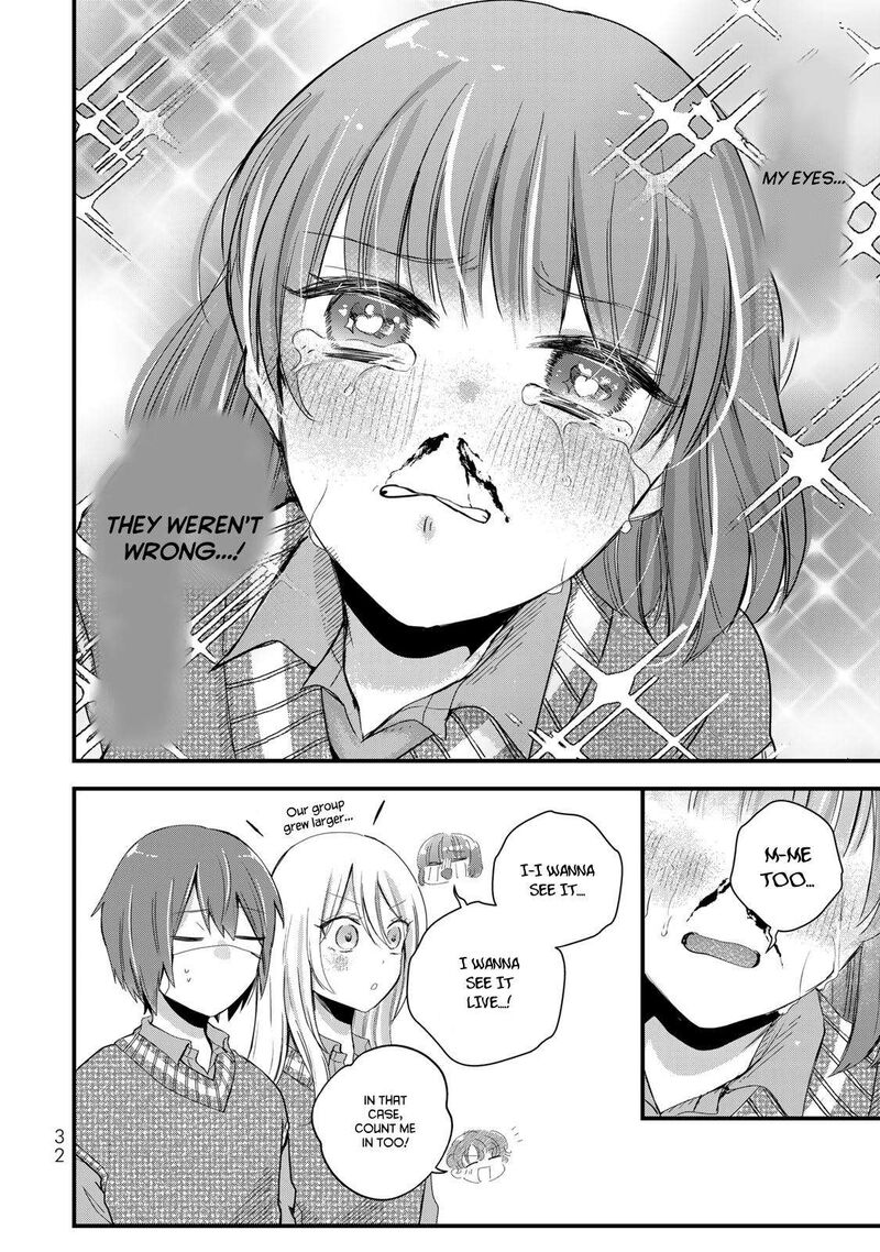 Houkago Boku Wa Kimi Ni Naru Chapter 24 Page 14