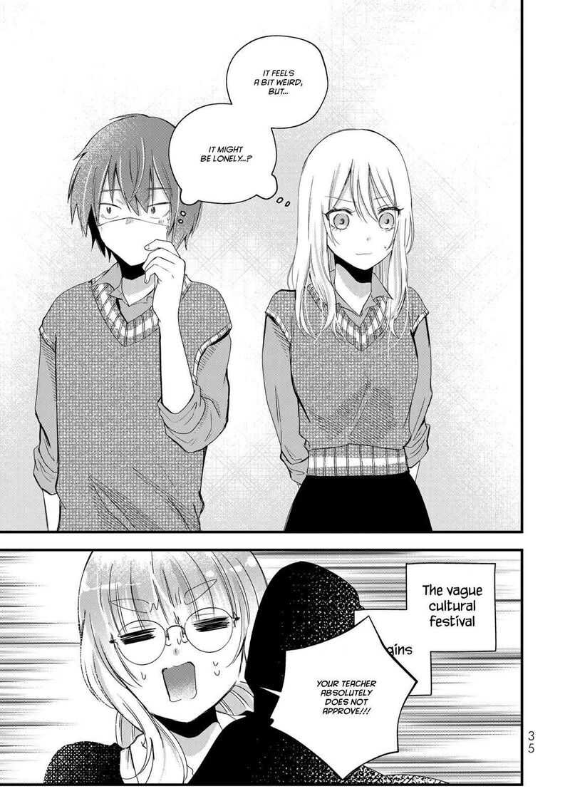 Houkago Boku Wa Kimi Ni Naru Chapter 24 Page 17