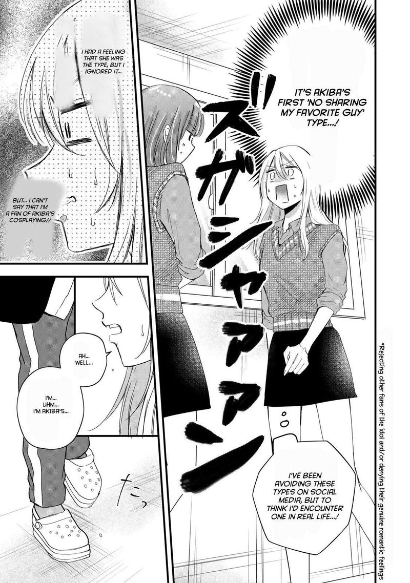 Houkago Boku Wa Kimi Ni Naru Chapter 24 Page 3