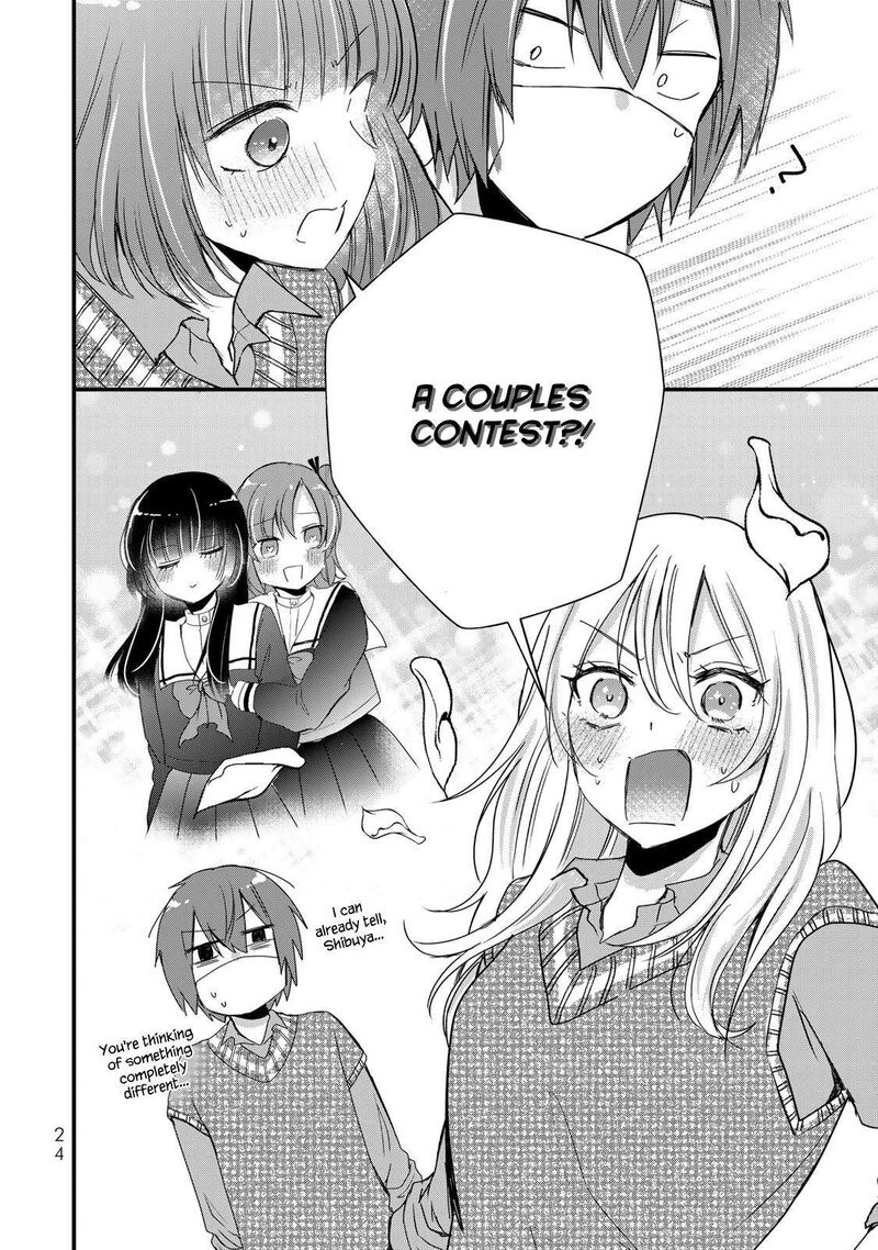 Houkago Boku Wa Kimi Ni Naru Chapter 24 Page 6