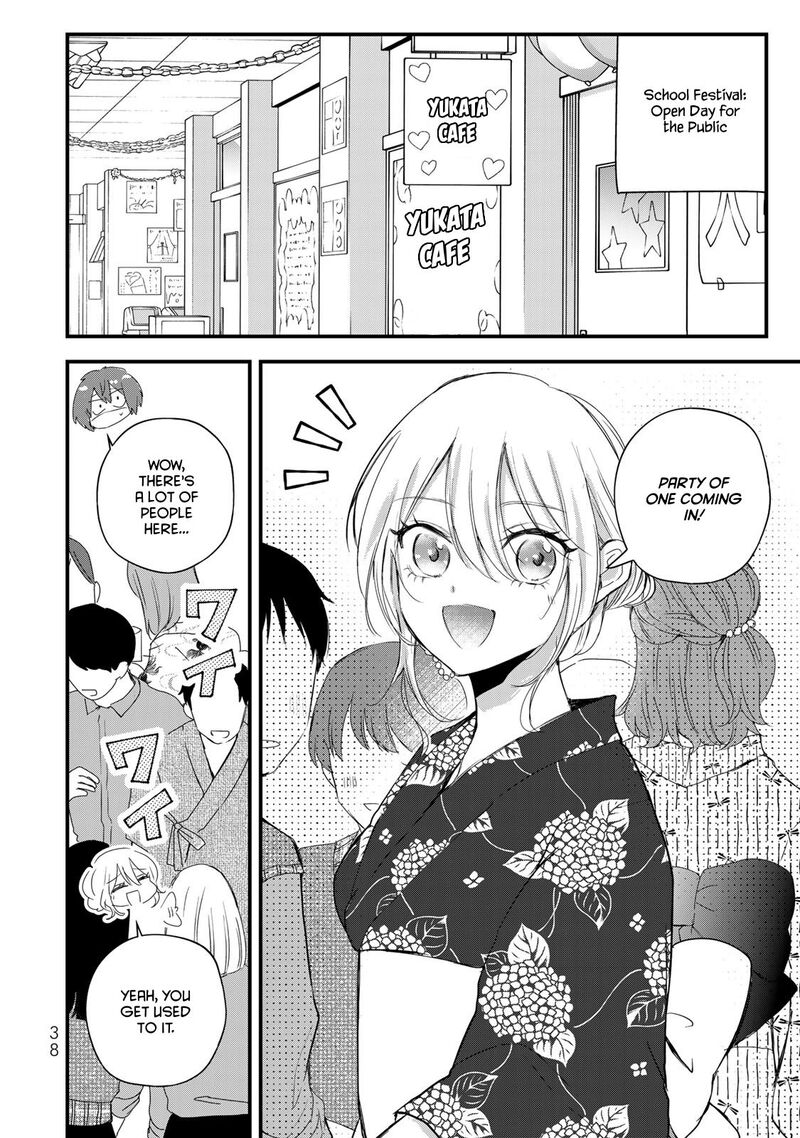 Houkago Boku Wa Kimi Ni Naru Chapter 25 Page 2