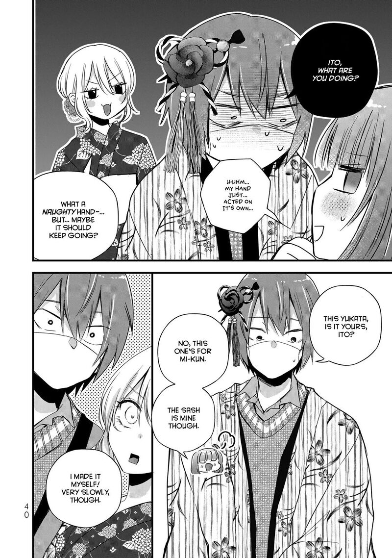 Houkago Boku Wa Kimi Ni Naru Chapter 25 Page 4