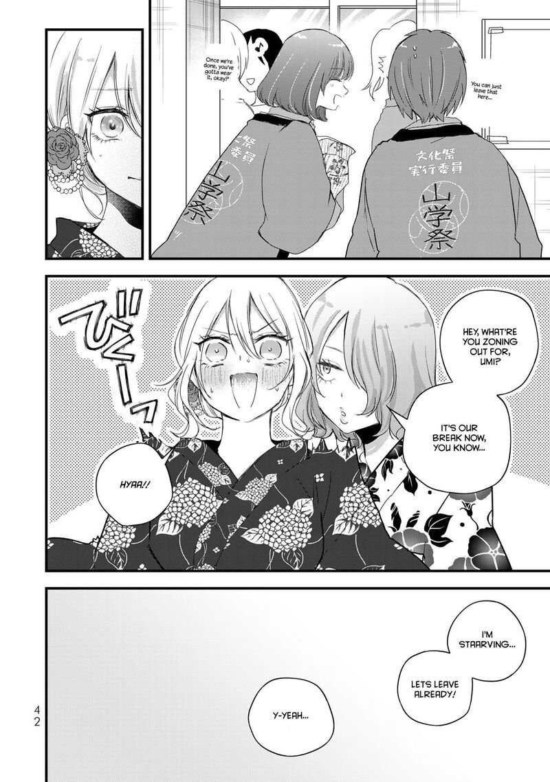 Houkago Boku Wa Kimi Ni Naru Chapter 25 Page 6