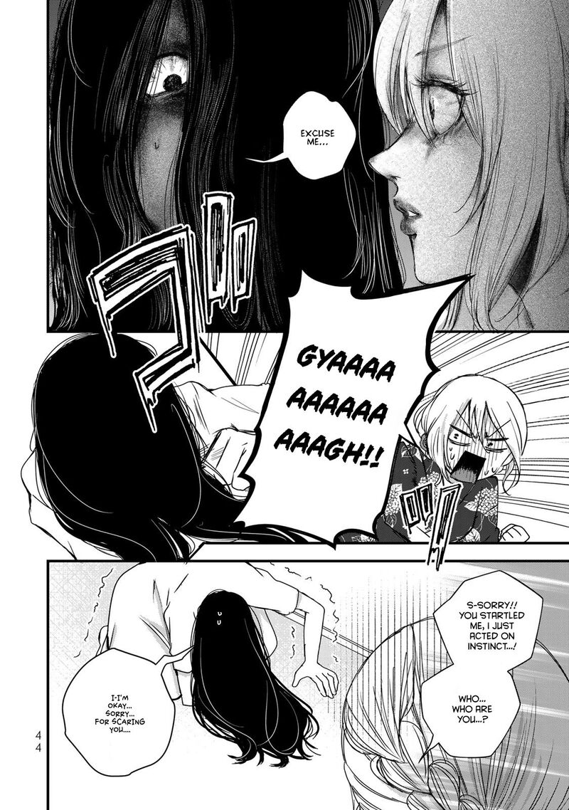 Houkago Boku Wa Kimi Ni Naru Chapter 25 Page 8