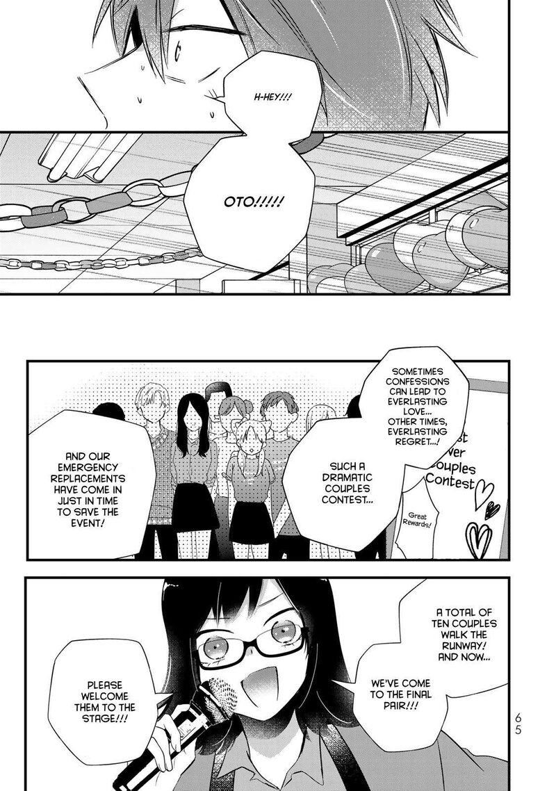 Houkago Boku Wa Kimi Ni Naru Chapter 26 Page 13