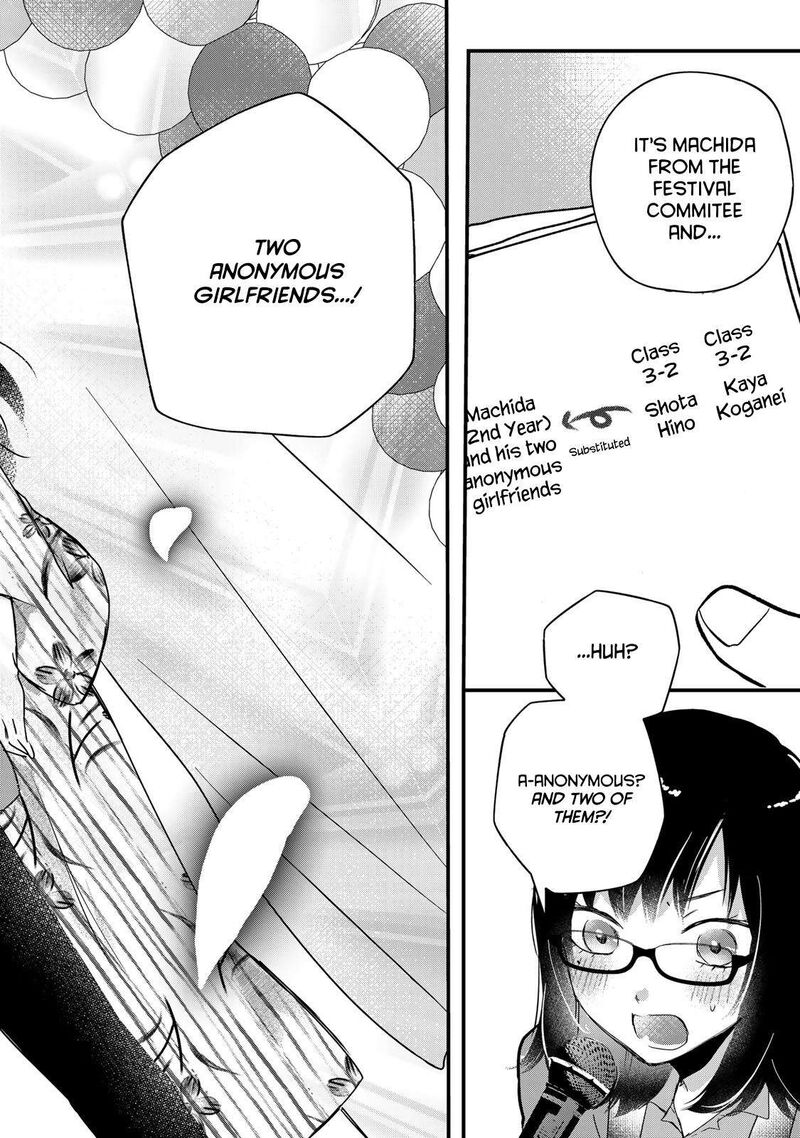 Houkago Boku Wa Kimi Ni Naru Chapter 26 Page 14