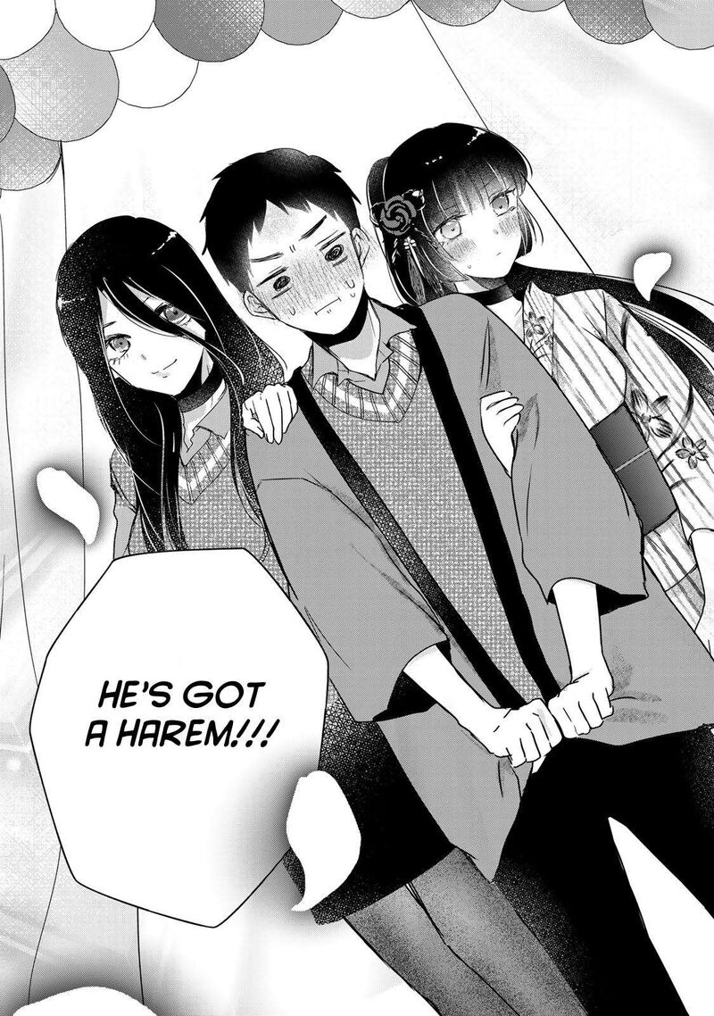 Houkago Boku Wa Kimi Ni Naru Chapter 26 Page 15