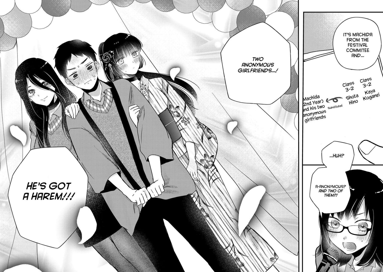 Houkago Boku Wa Kimi Ni Naru Chapter 26 Page 16