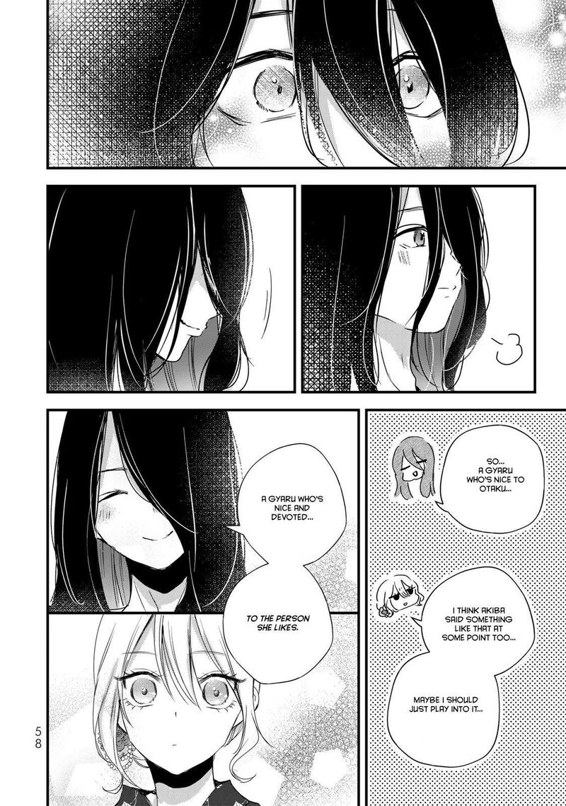 Houkago Boku Wa Kimi Ni Naru Chapter 26 Page 6