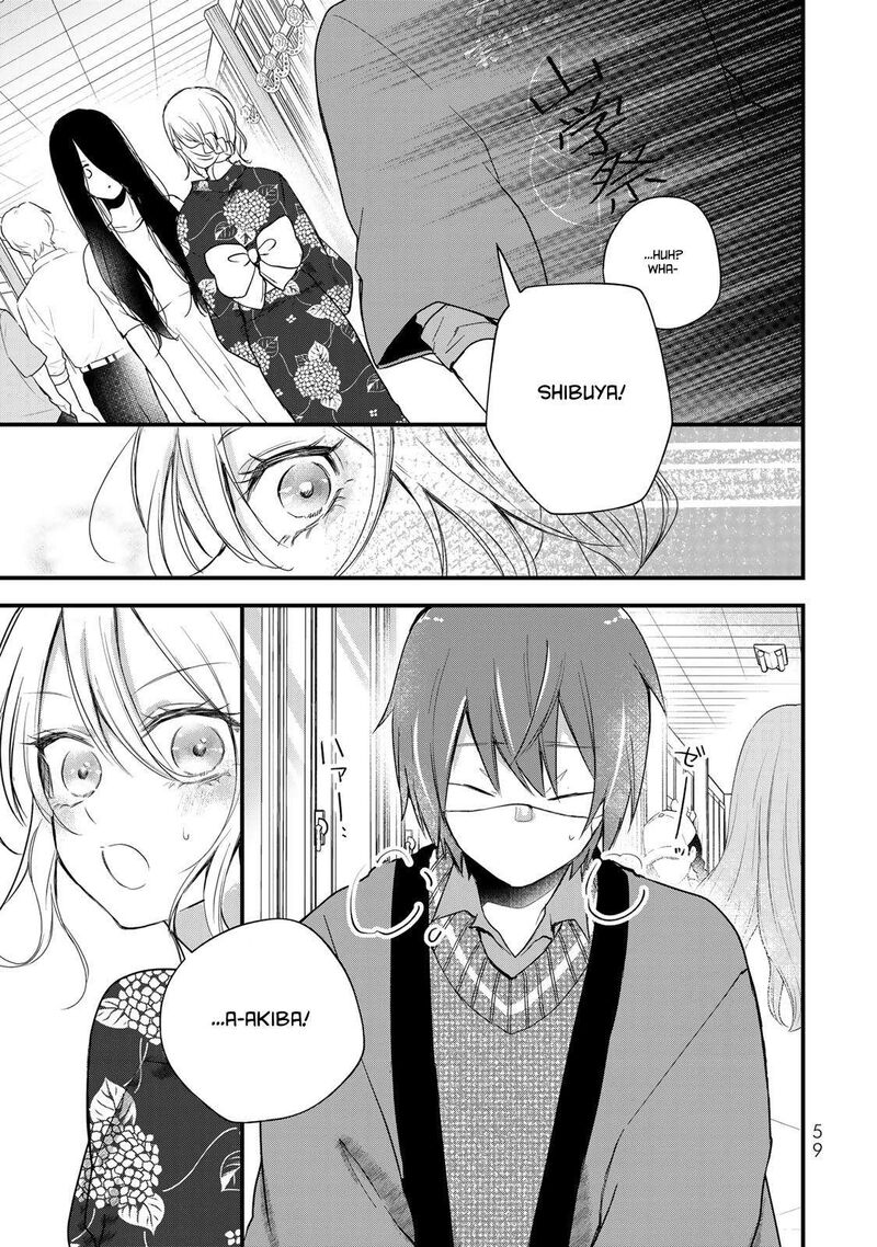 Houkago Boku Wa Kimi Ni Naru Chapter 26 Page 7