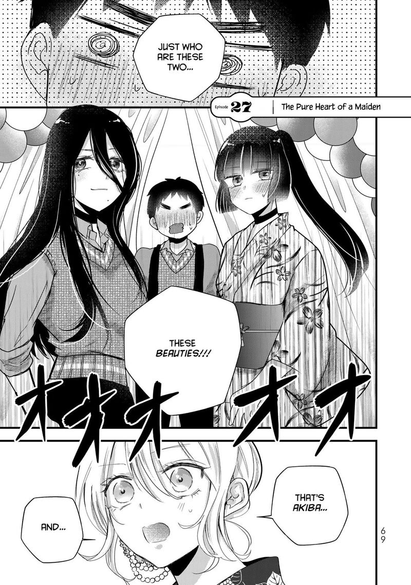 Houkago Boku Wa Kimi Ni Naru Chapter 27 Page 1