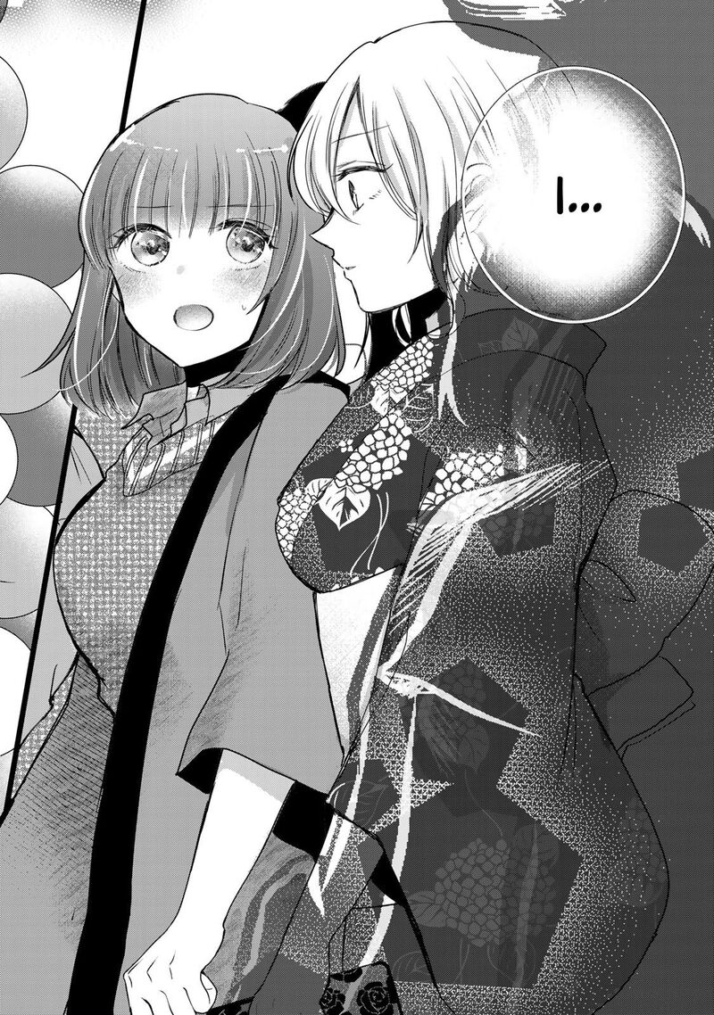 Houkago Boku Wa Kimi Ni Naru Chapter 27 Page 10