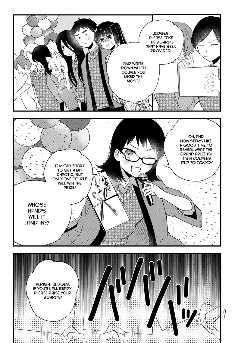 Houkago Boku Wa Kimi Ni Naru Chapter 27 Page 14